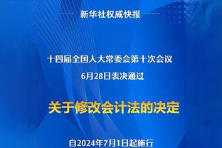 5打2没进！球迷现场实拍阿诺德错失进球良机